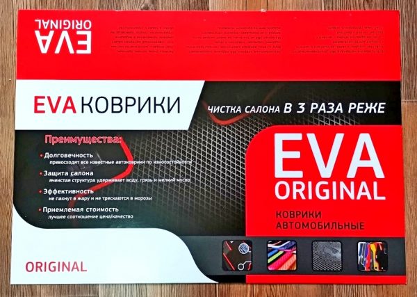 макет макет