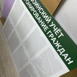 photo_10_2026-01-29_09-41-24