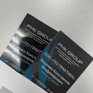 photo_12_2026-01-29_15-14-30