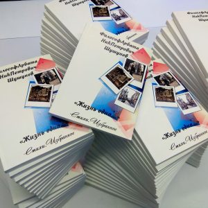 photo_17_2026-01-29_10-34-06