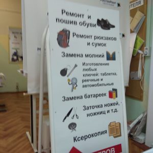 photo_1_2026-01-29_15-42-37