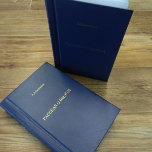 photo_20_2026-01-29_10-34-06