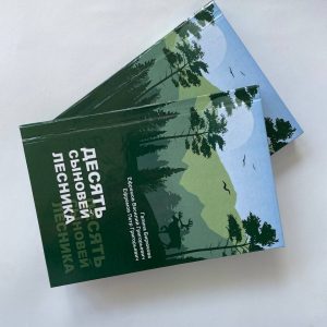 photo_32_2026-01-29_10-34-06