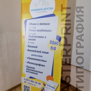 photo_4_2026-01-29_15-42-37