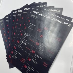 photo_5_2026-01-29_14-37-33