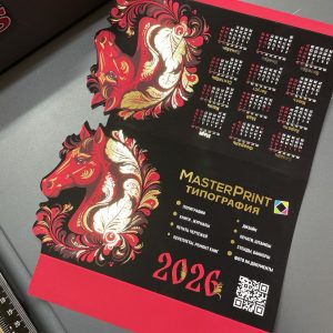 photo_6_2026-01-28_16-42-53