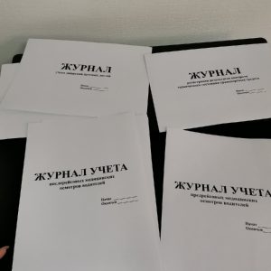 photo_6_2026-01-29_12-26-07