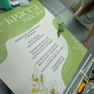 photo_7_2026-01-29_09-41-24