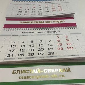 photo_9_2026-01-28_16-42-53