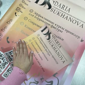 photo_3_2026-02-01_06-35-53